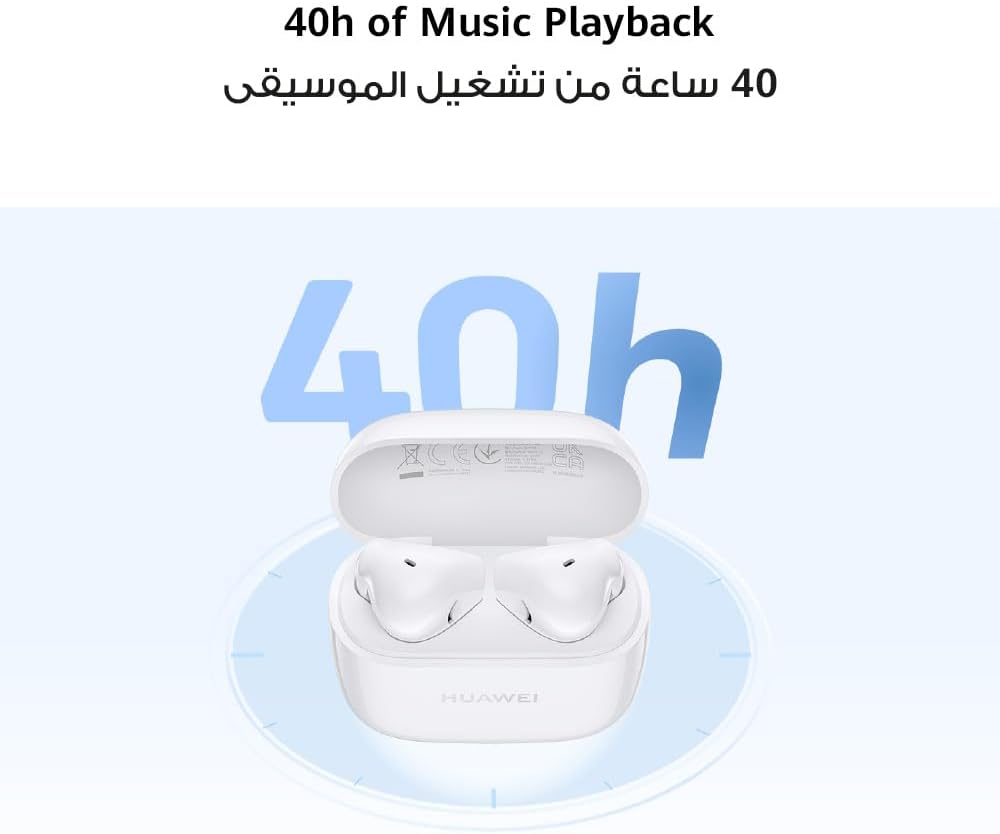 سماعات HUAWEI FreeBuds SE 2 | بلوتوث 5.3 وبطارية حتى 40 ساعة