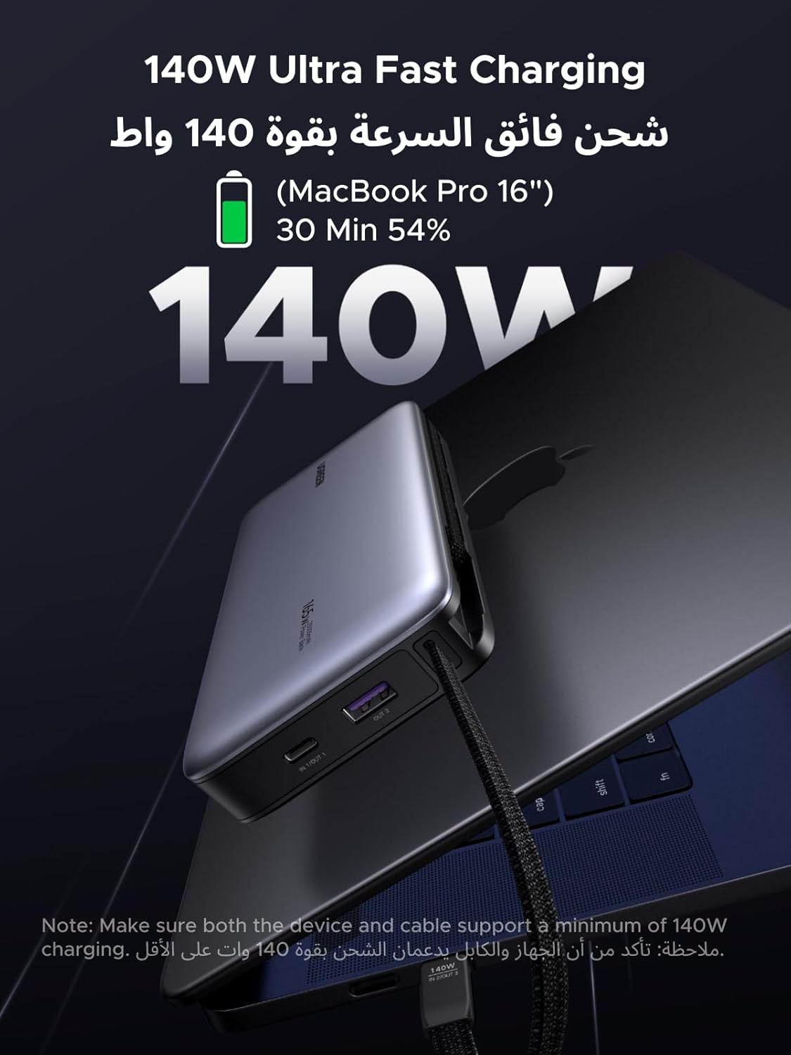 بنك طاقة UGREEN Nexode 25000mAh | شحن سريع 165W مع كابلين USB-C مدمجين