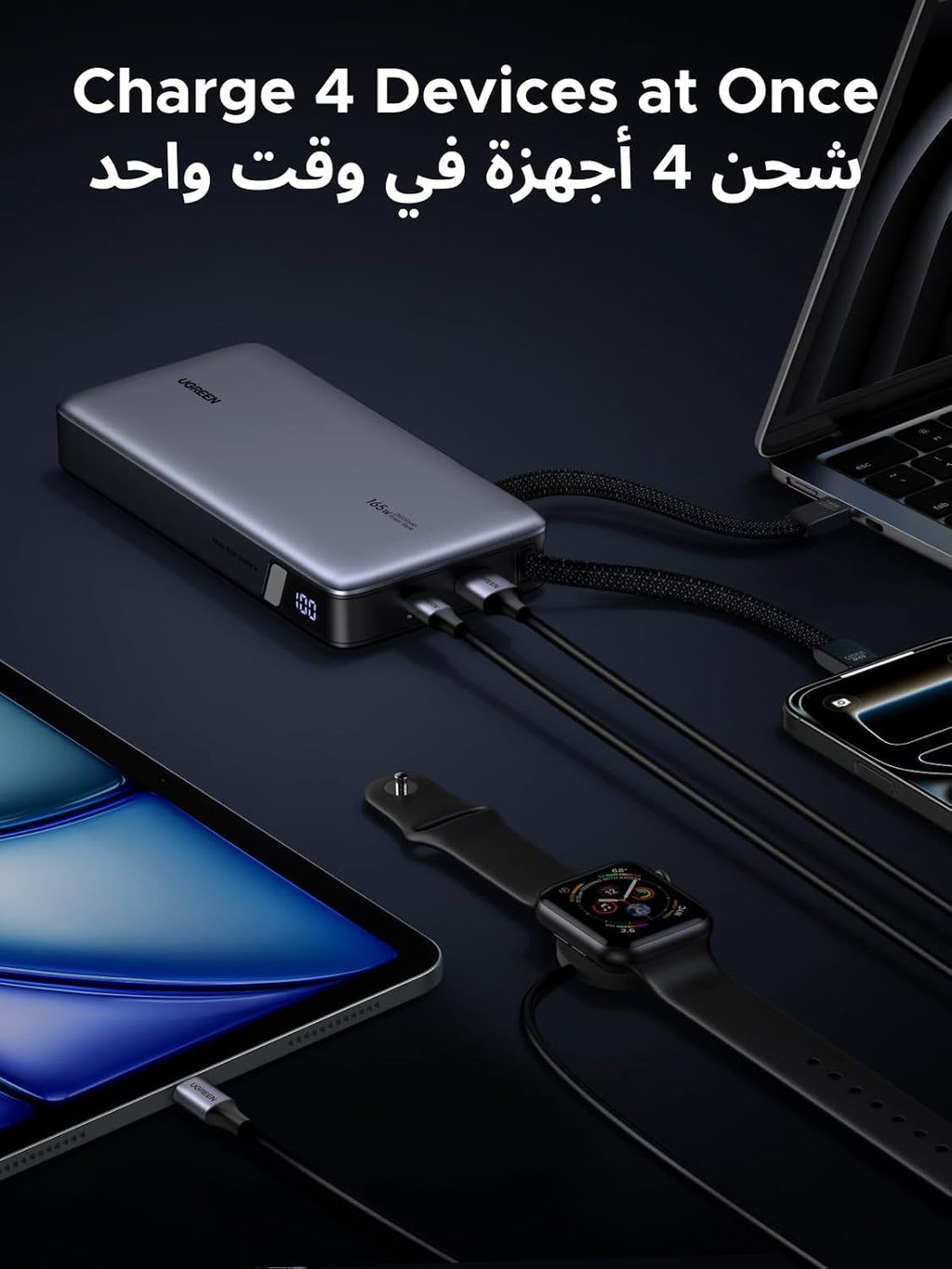 بنك طاقة UGREEN Nexode 25000mAh | شحن سريع 165W مع كابلين USB-C مدمجين