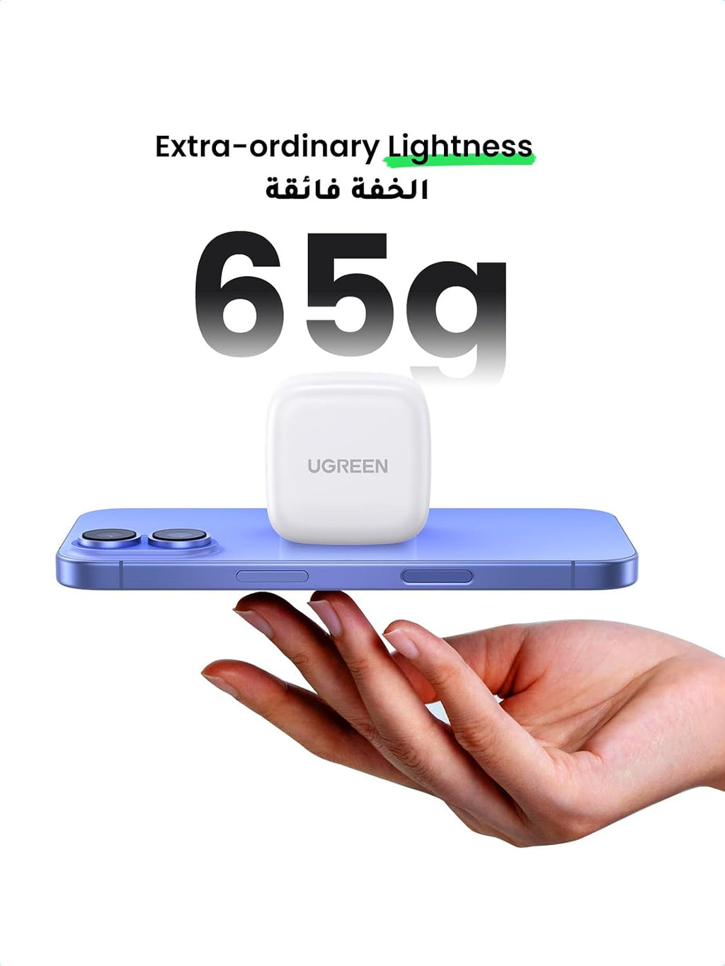 شاحن UGREEN USB-C سريع 20W | محول PD للآيفون والهواتف