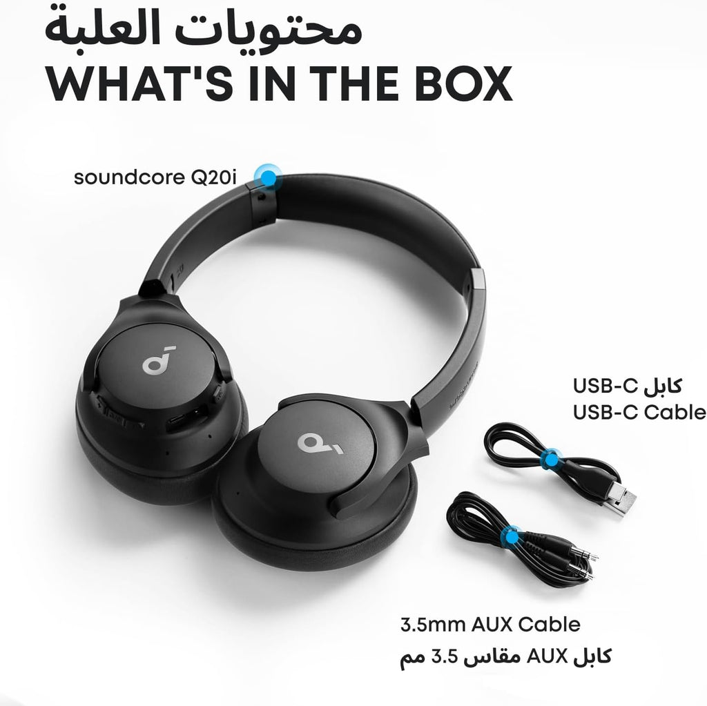 سماعة Soundcore Q20i من Anker | إلغاء ضوضاء ANC، صوت Hi-Res، بطارية حتى 60 ساعة