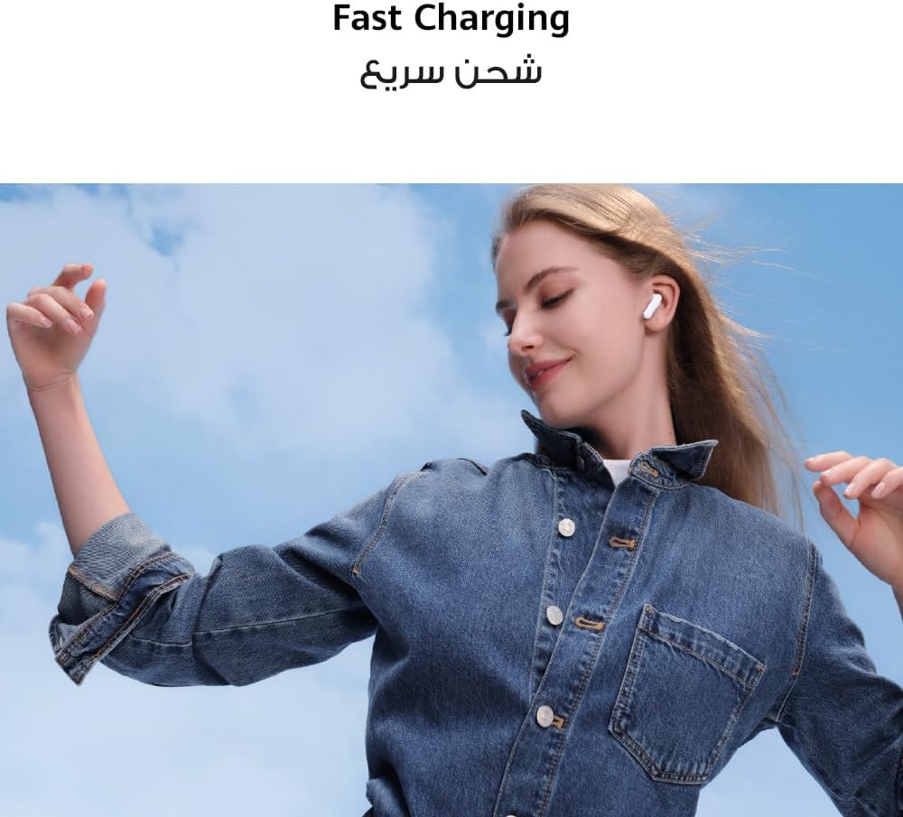 سماعات HUAWEI FreeBuds SE 2 | بلوتوث 5.3 وبطارية حتى 40 ساعة