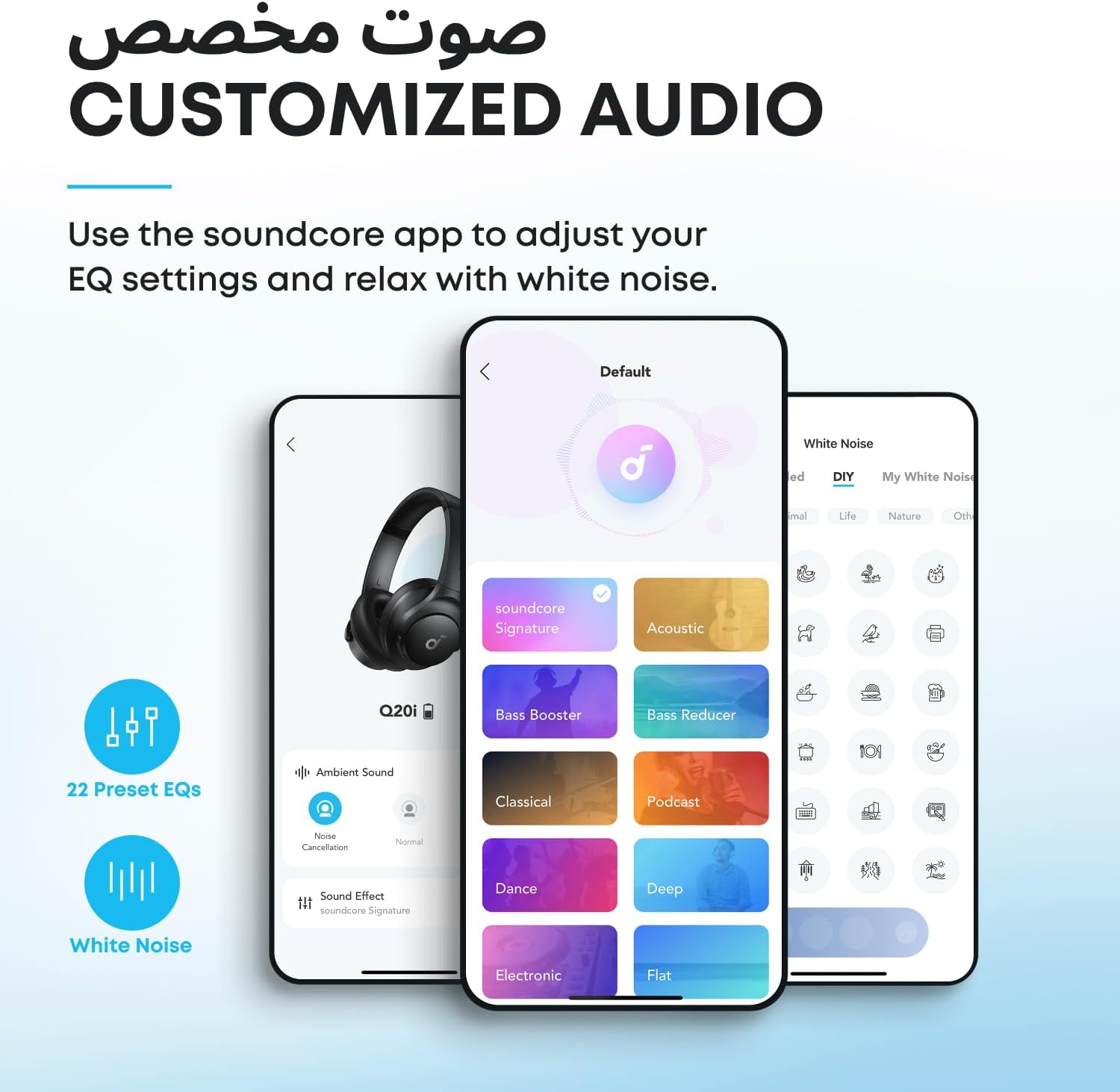 سماعة Soundcore Q20i من Anker | إلغاء ضوضاء ANC، صوت Hi-Res، بطارية حتى 60 ساعة