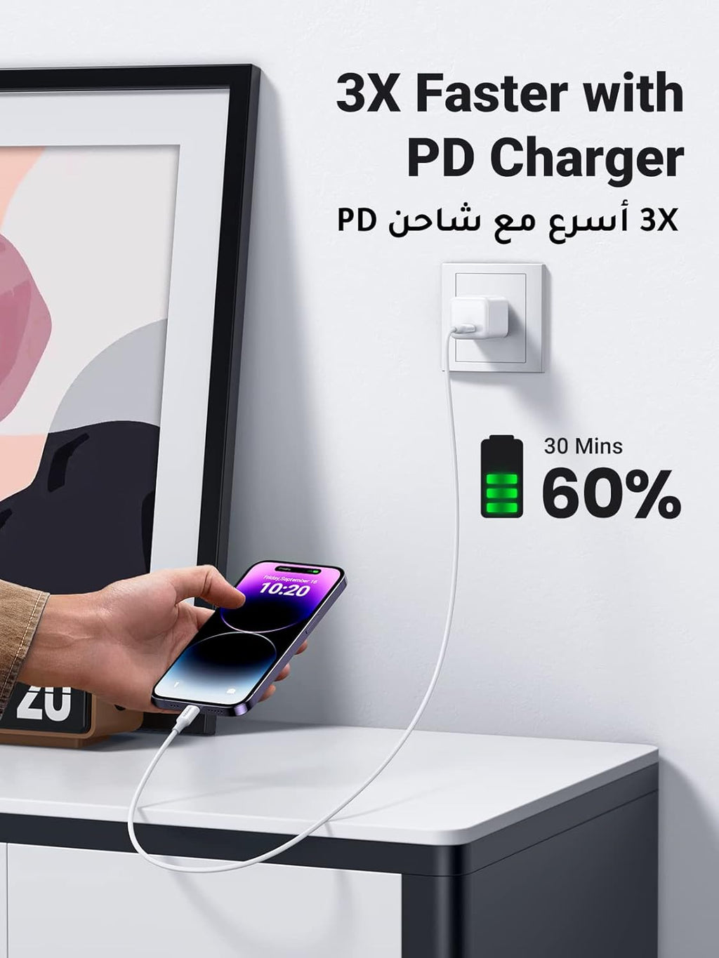 كابل UGREEN USB-C إلى Lightning معتمد MFi | شحن سريع PD