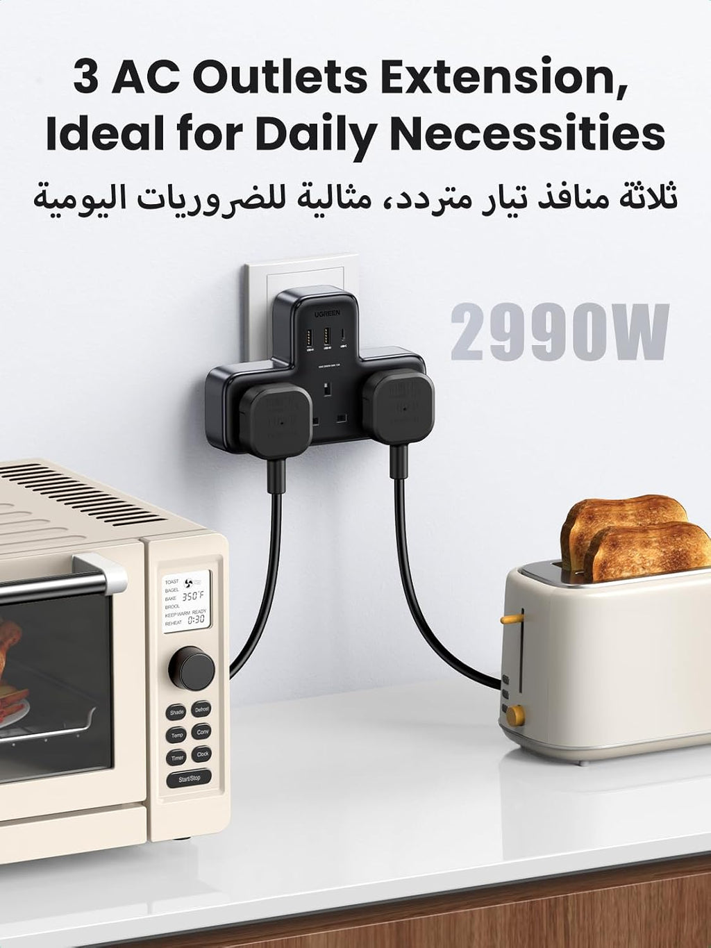 شريط طاقة UGREEN 6 في 1 | 3 منافذ كهرباء + 3 منافذ USB مع شحن سريع PD 30W GaN