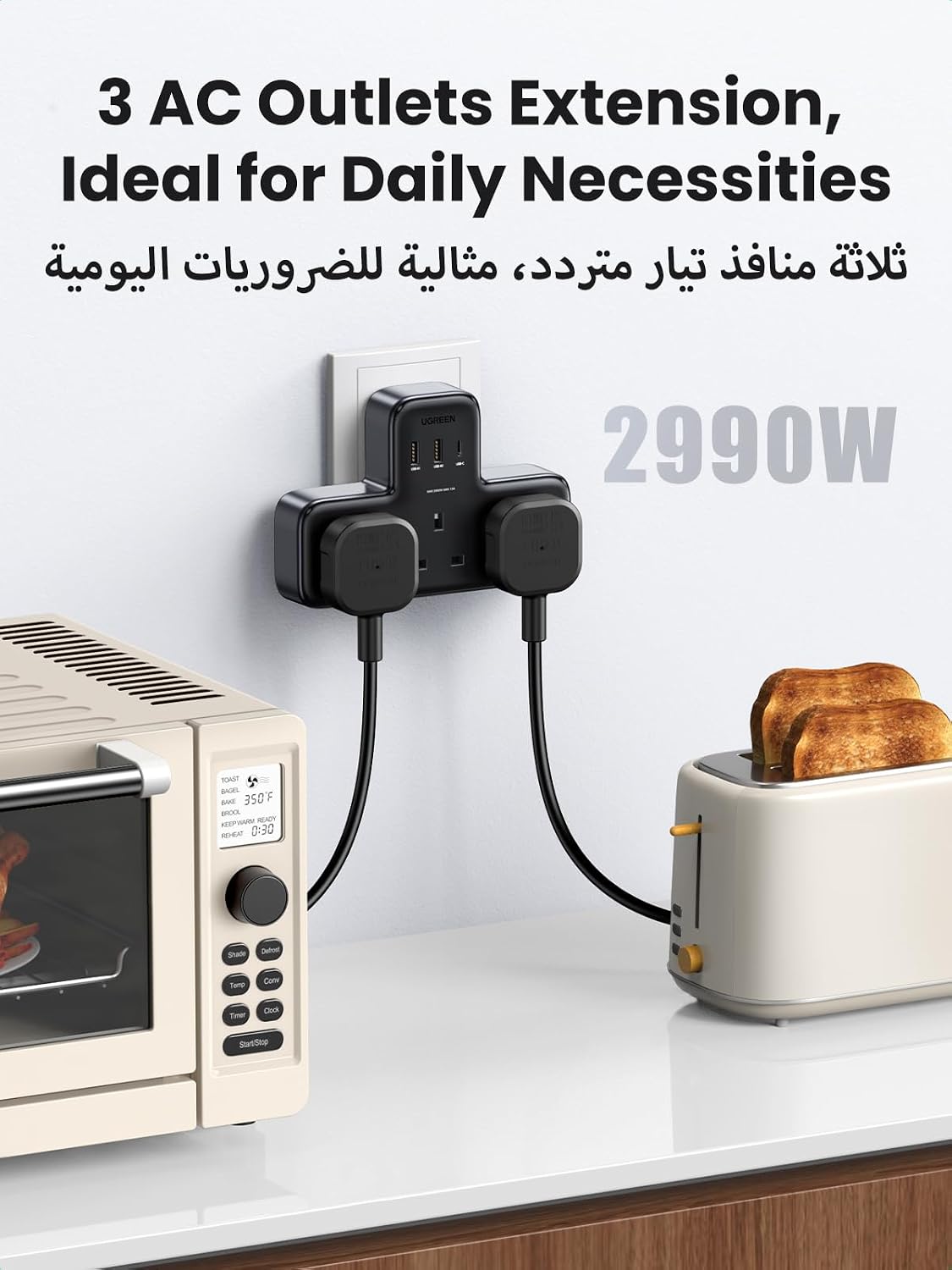 شريط طاقة UGREEN 6 في 1 | 3 منافذ كهرباء + 3 منافذ USB مع شحن سريع PD 30W GaN
