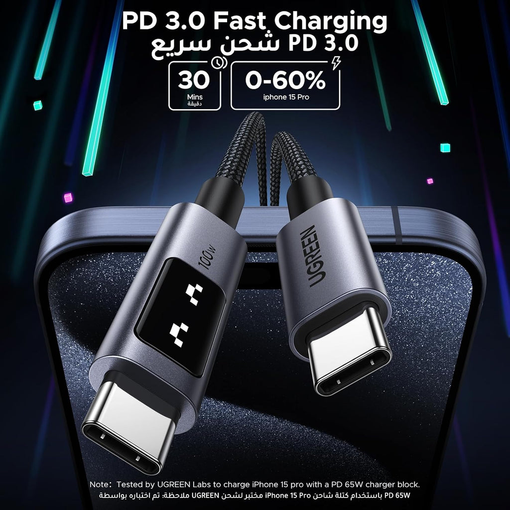 كابل UGREEN USB-C إلى USB-C 100W (1 متر) | شحن سريع PD، شاشة LED، نايلون مضفر