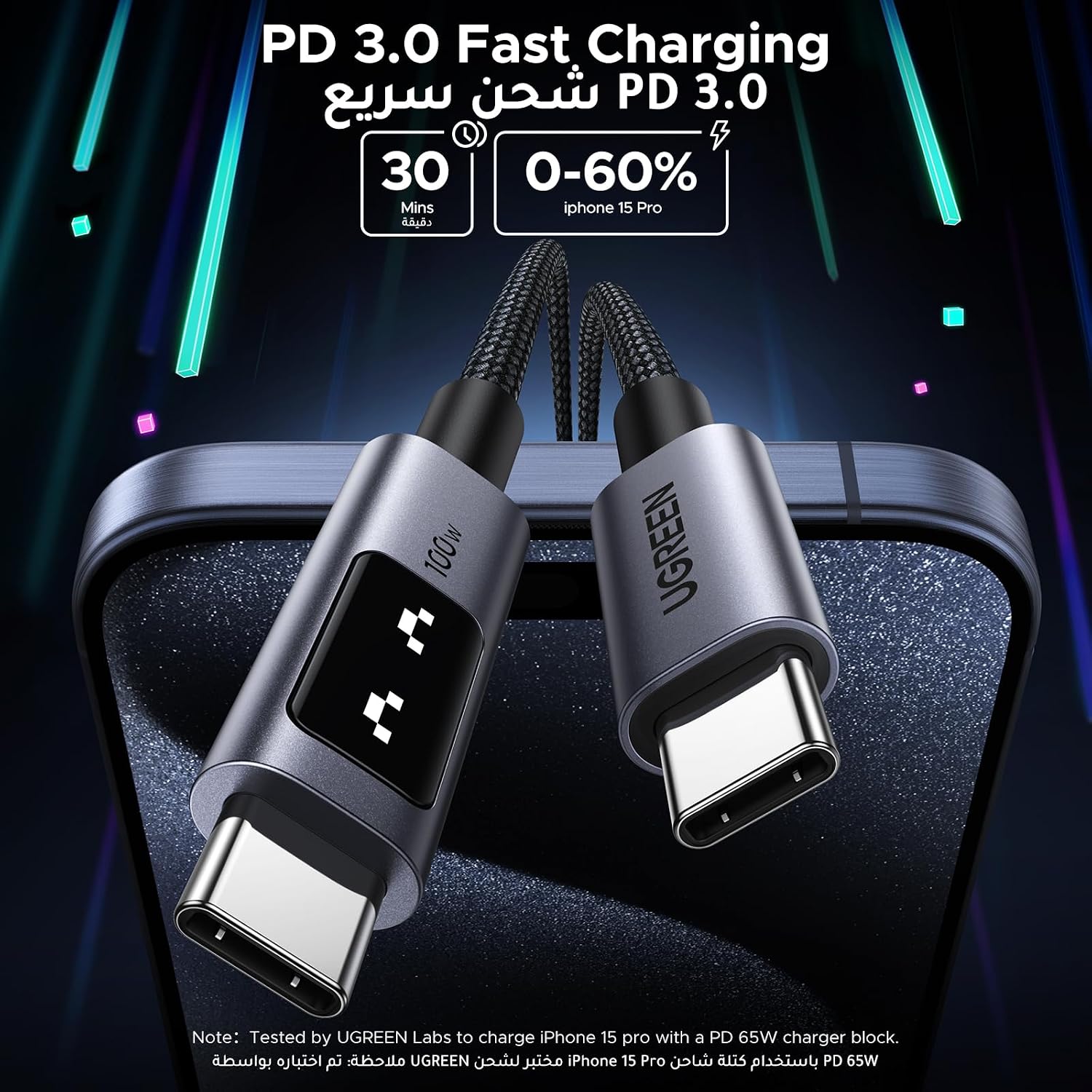 كابل UGREEN USB-C إلى USB-C 100W (1 متر) | شحن سريع PD، شاشة LED، نايلون مضفر