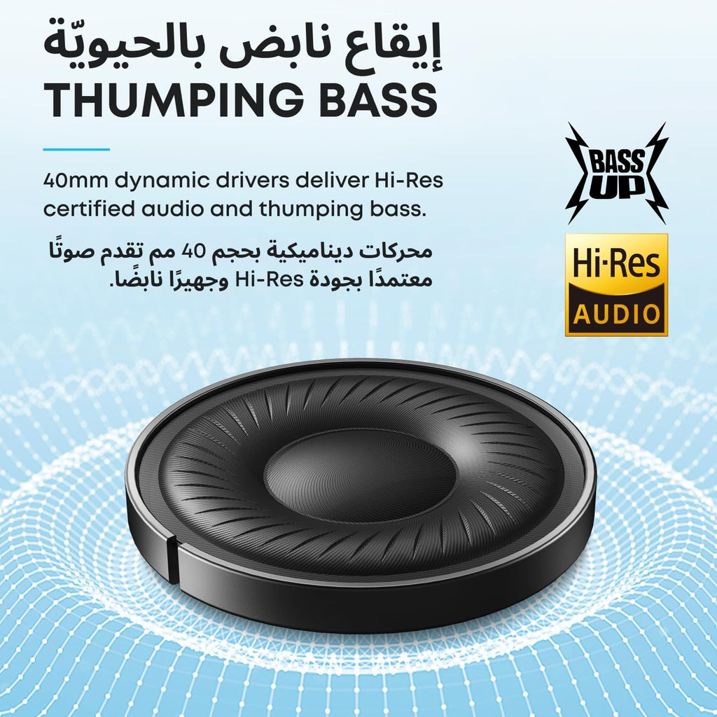 سماعة Soundcore Q20i من Anker | إلغاء ضوضاء ANC، صوت Hi-Res، بطارية حتى 60 ساعة