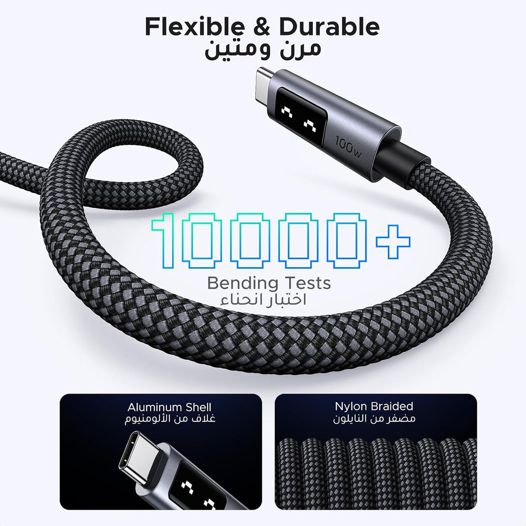 كابل UGREEN USB-C إلى USB-C 100W (1 متر) | شحن سريع PD، شاشة LED، نايلون مضفر