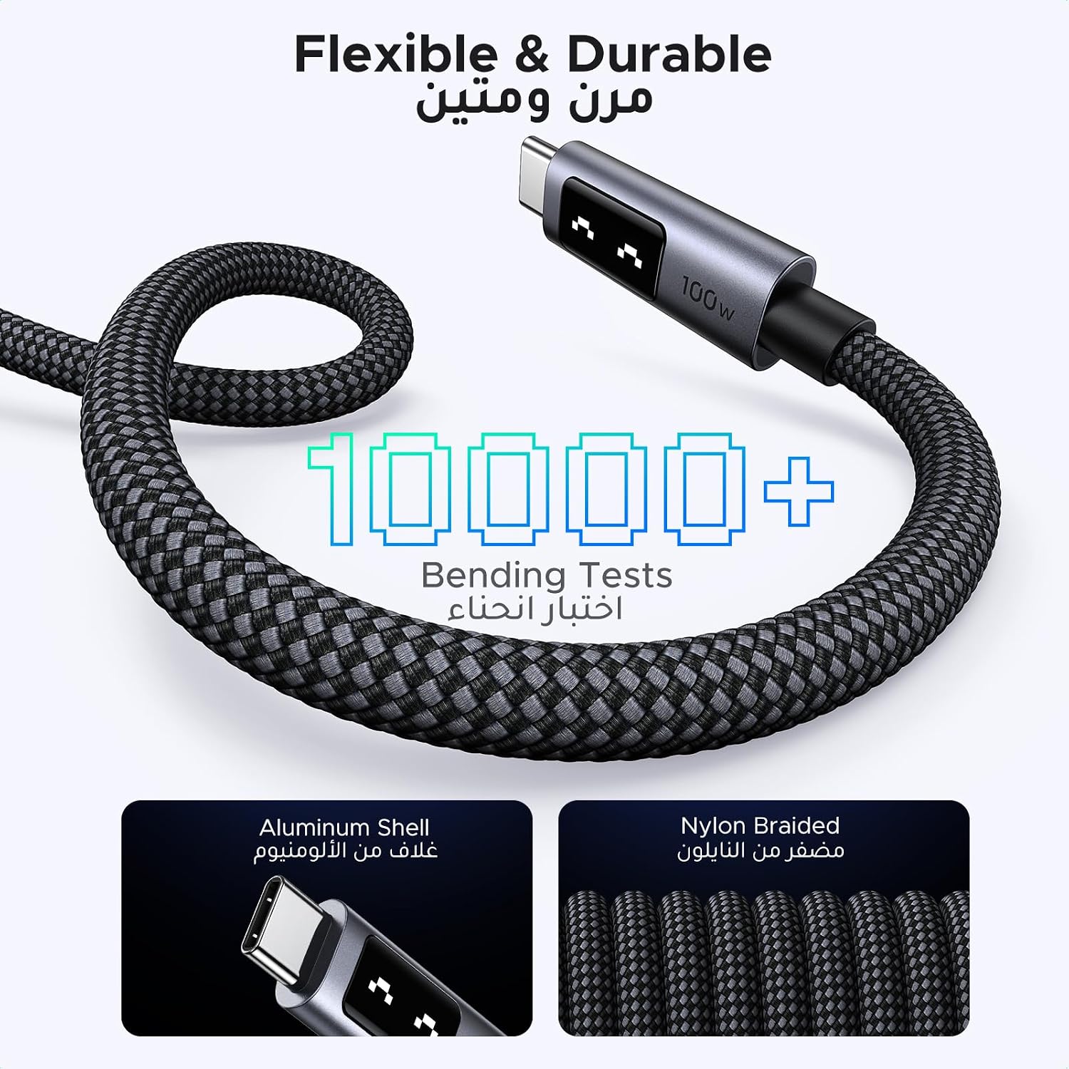كابل UGREEN USB-C إلى USB-C 100W (1 متر) | شحن سريع PD، شاشة LED، نايلون مضفر