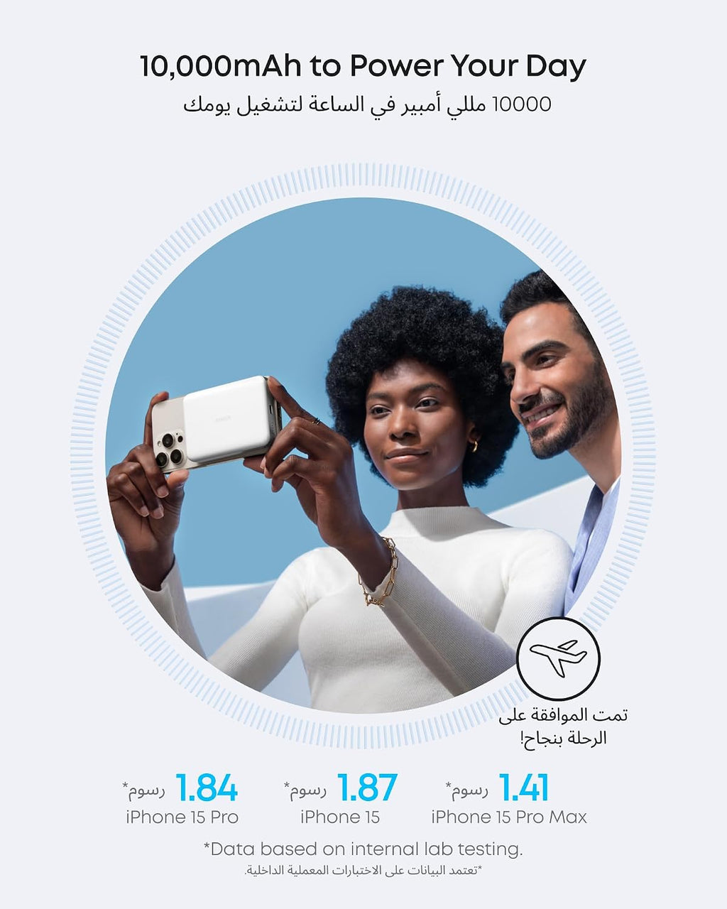 بنك طاقة Anker MagGo Slim 10000mAh | شحن مغناطيسي Qi2 15W