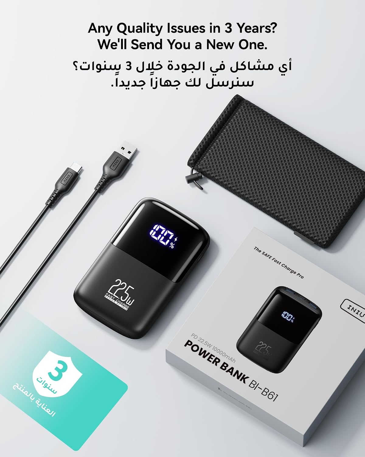 بنك طاقة INIU 10000mAh  شحن سريع 22.5W PD3.0 وQC4.0 مع شاشة رقمية