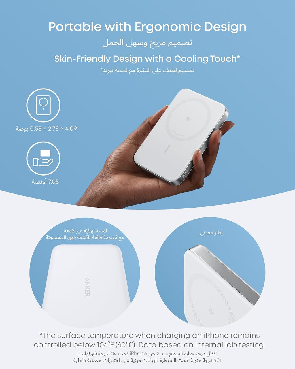بنك طاقة Anker MagGo Slim 10000mAh | شحن مغناطيسي Qi2 15W