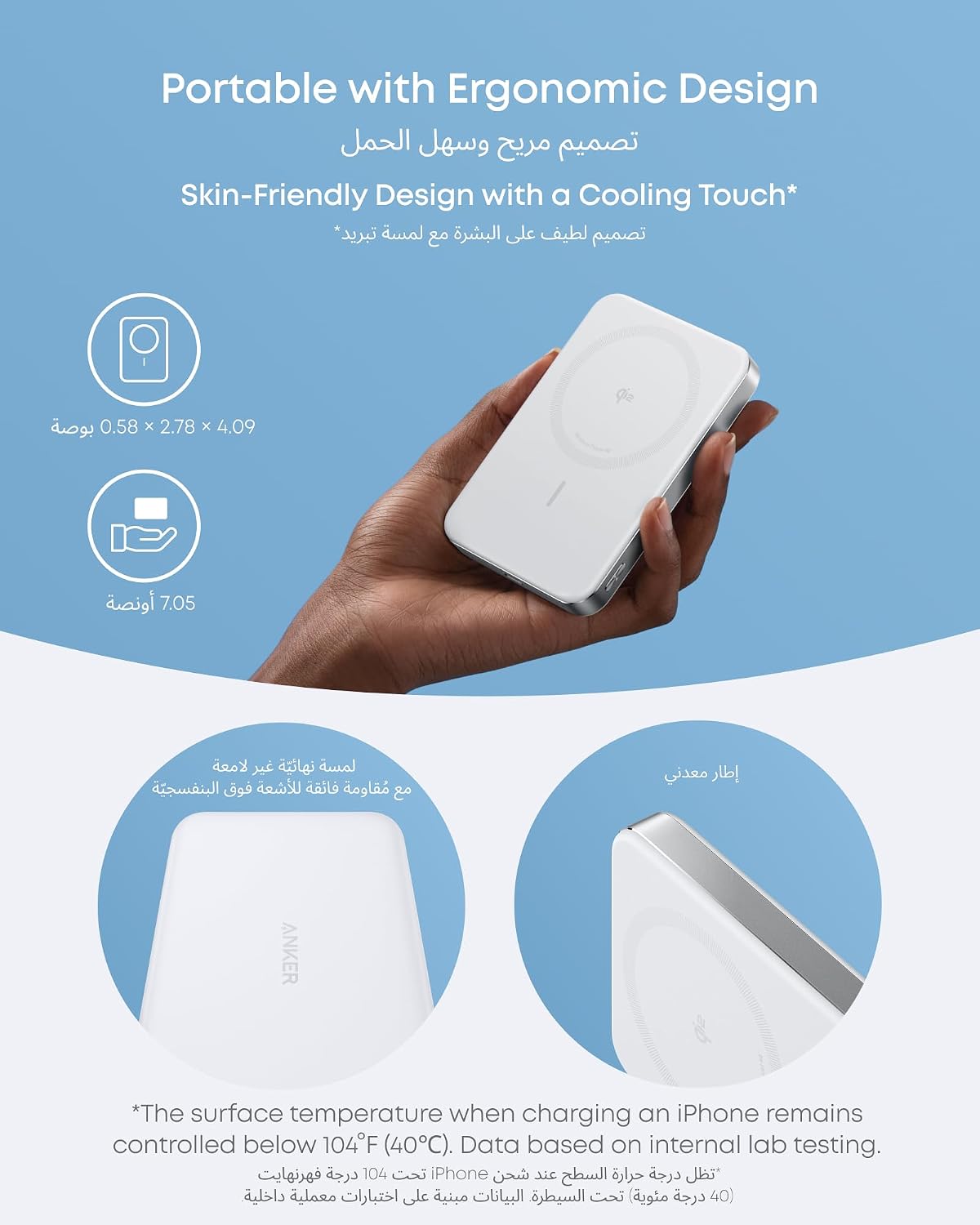 بنك طاقة Anker MagGo Slim 10000mAh | شحن مغناطيسي Qi2 15W