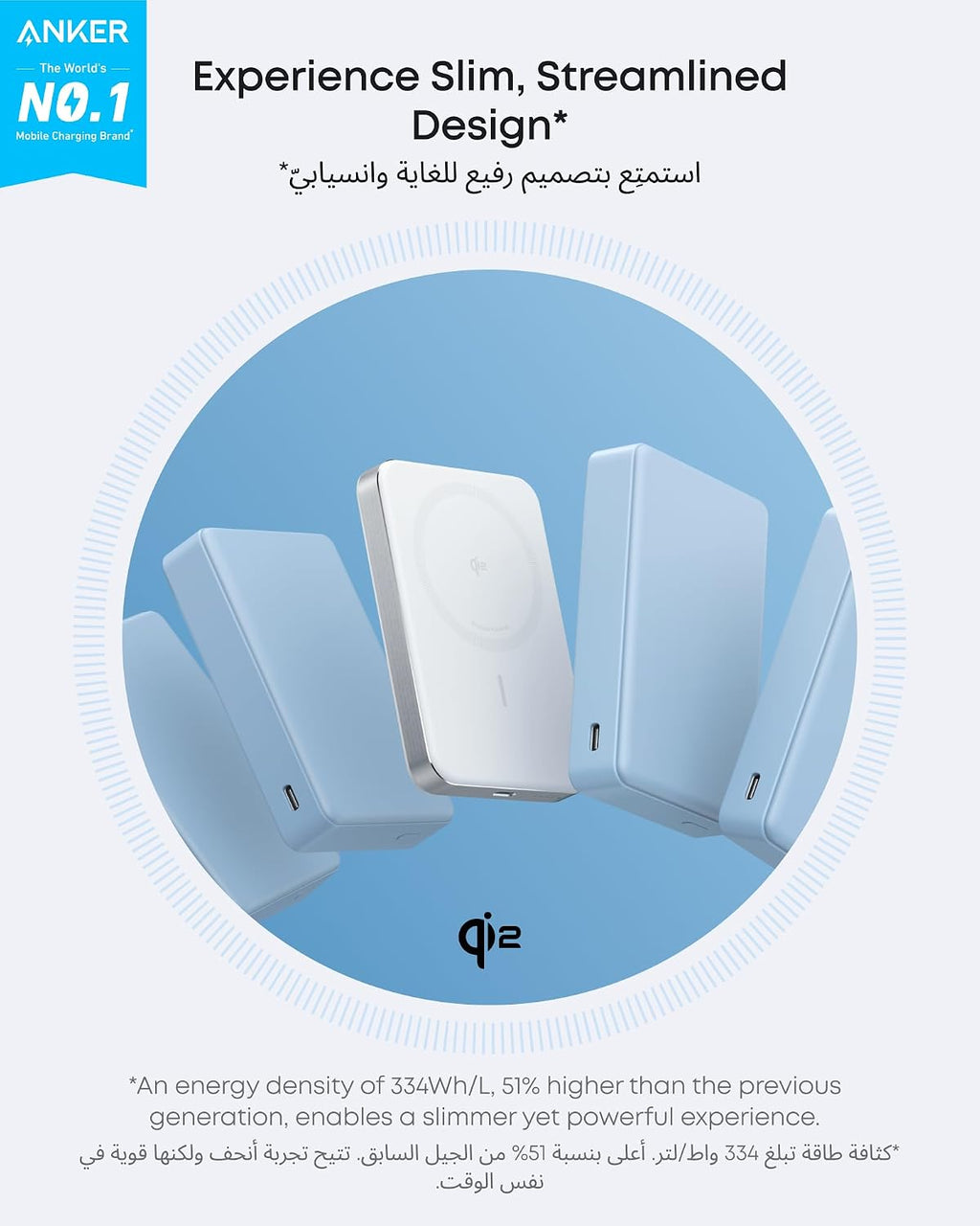 بنك طاقة Anker MagGo Slim 10000mAh | شحن مغناطيسي Qi2 15W