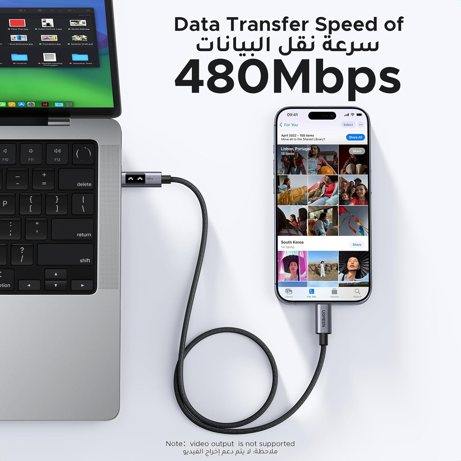 كابل UGREEN USB-C إلى USB-C 100W (1 متر) | شحن سريع PD، شاشة LED، نايلون مضفر