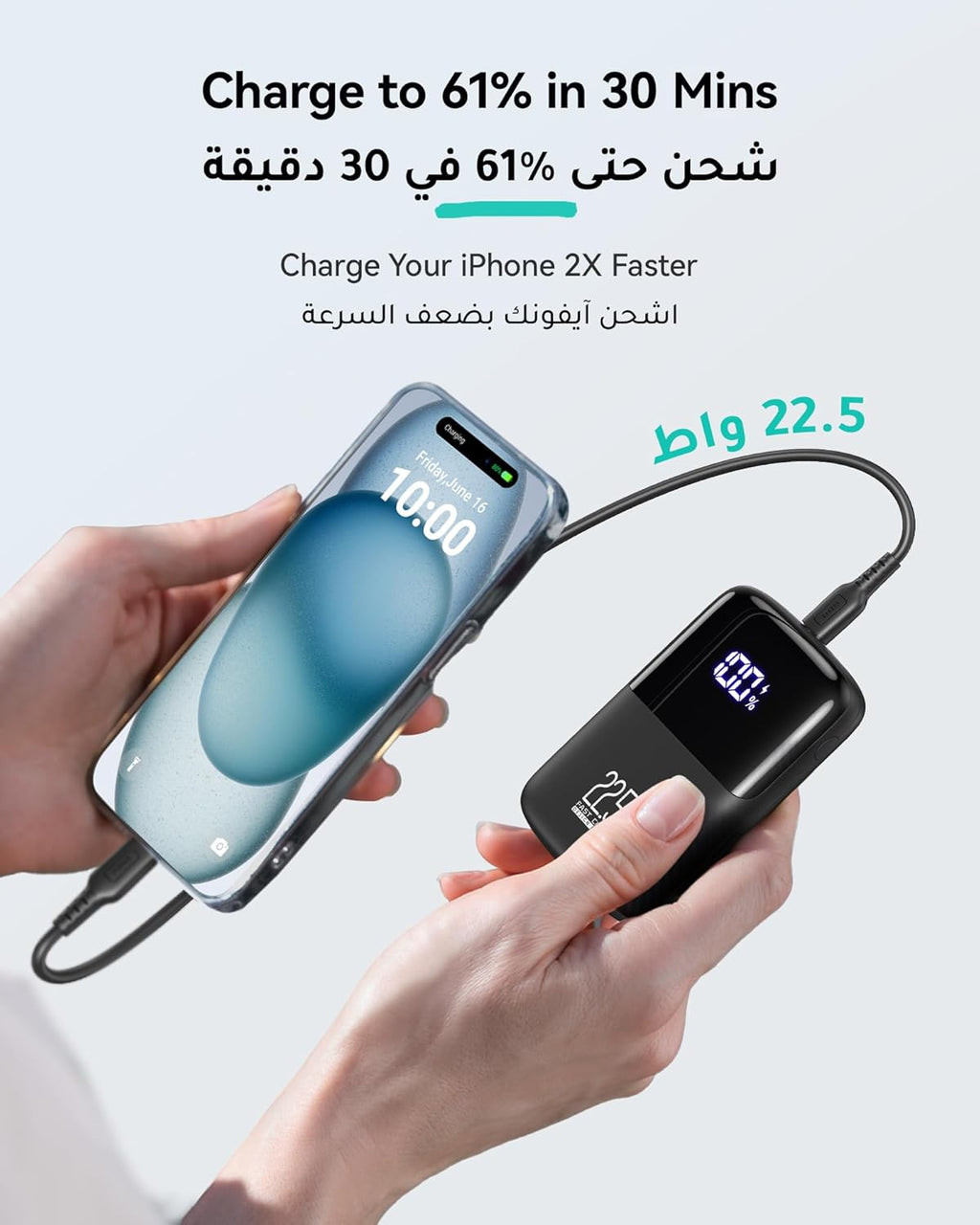 بنك طاقة INIU 10000mAh  شحن سريع 22.5W PD3.0 وQC4.0 مع شاشة رقمية