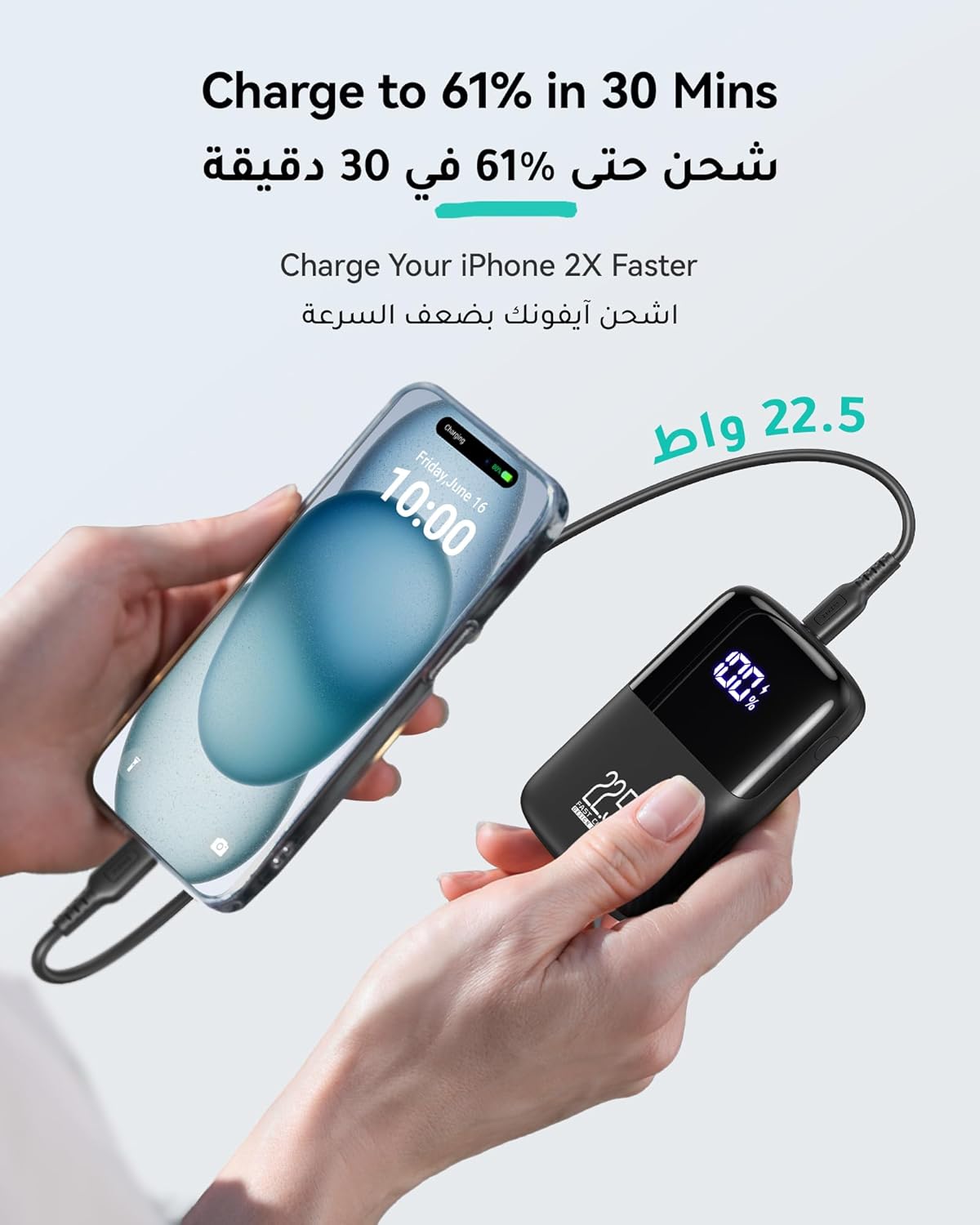 بنك طاقة INIU 10000mAh  شحن سريع 22.5W PD3.0 وQC4.0 مع شاشة رقمية