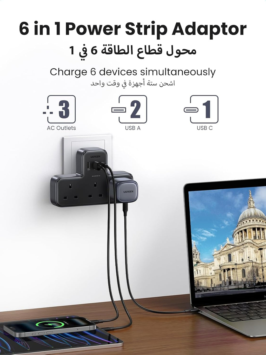 شريط طاقة UGREEN 6 في 1 | 3 منافذ كهرباء + 3 منافذ USB مع شحن سريع PD 30W GaN