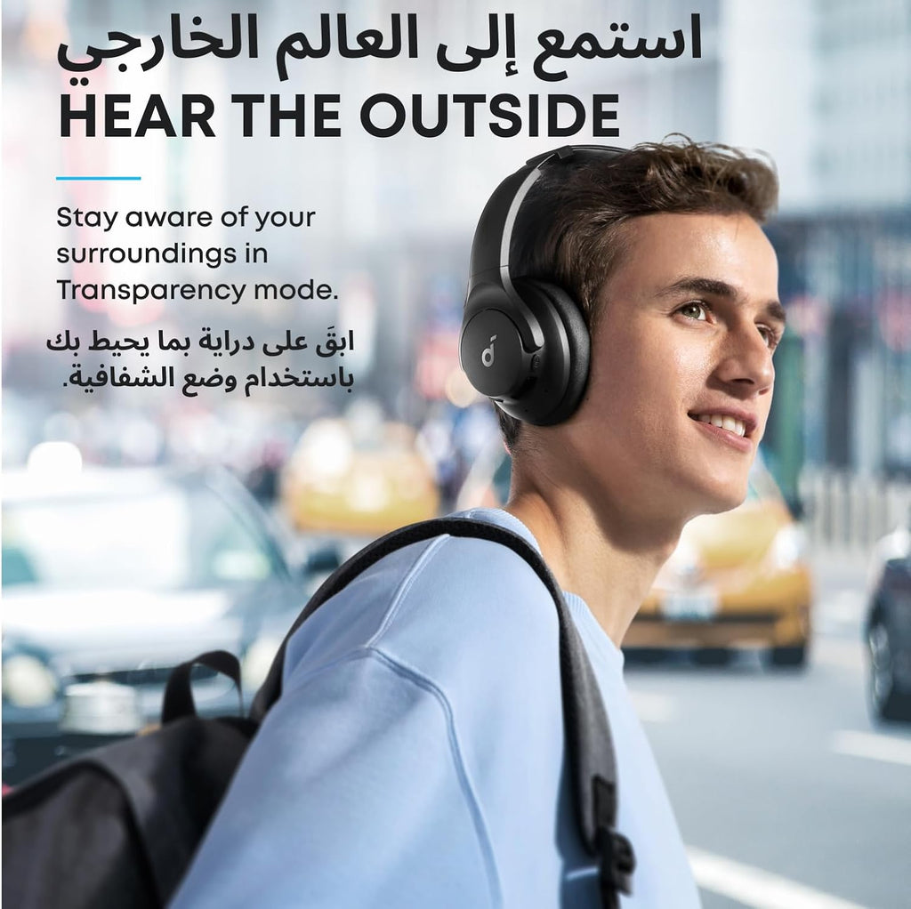 سماعة Soundcore Q20i من Anker | إلغاء ضوضاء ANC، صوت Hi-Res، بطارية حتى 60 ساعة