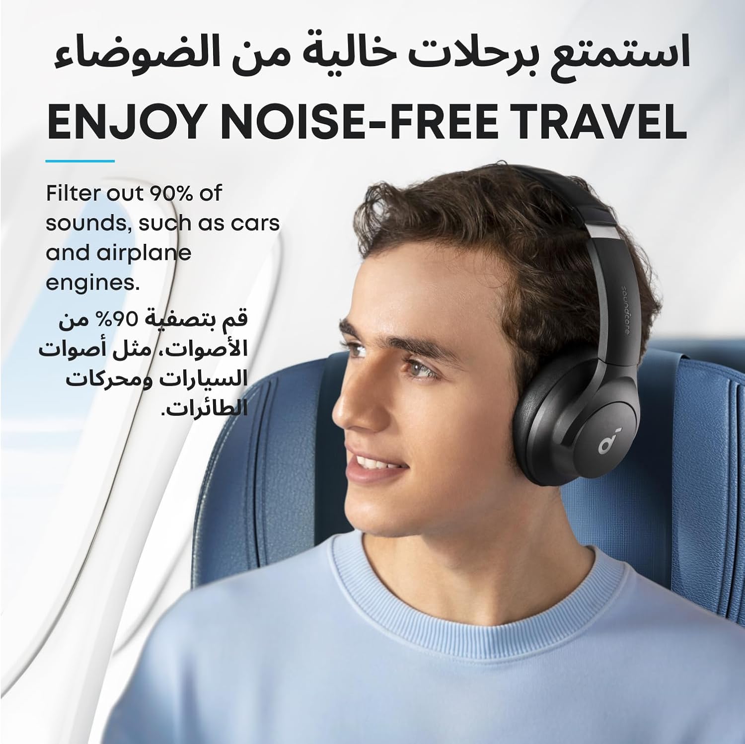 سماعة Soundcore Q20i من Anker | إلغاء ضوضاء ANC، صوت Hi-Res، بطارية حتى 60 ساعة